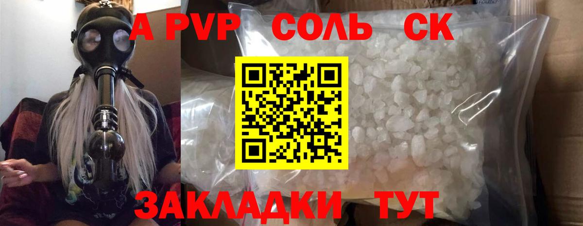 A PVP СК КРИС  Вход с VPN  А ПВП  A PVP крисы CK  Ростов Великий  APVP крисы CK 