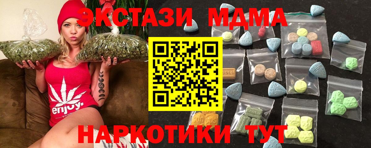 Ecstasy диски Ростов Великий