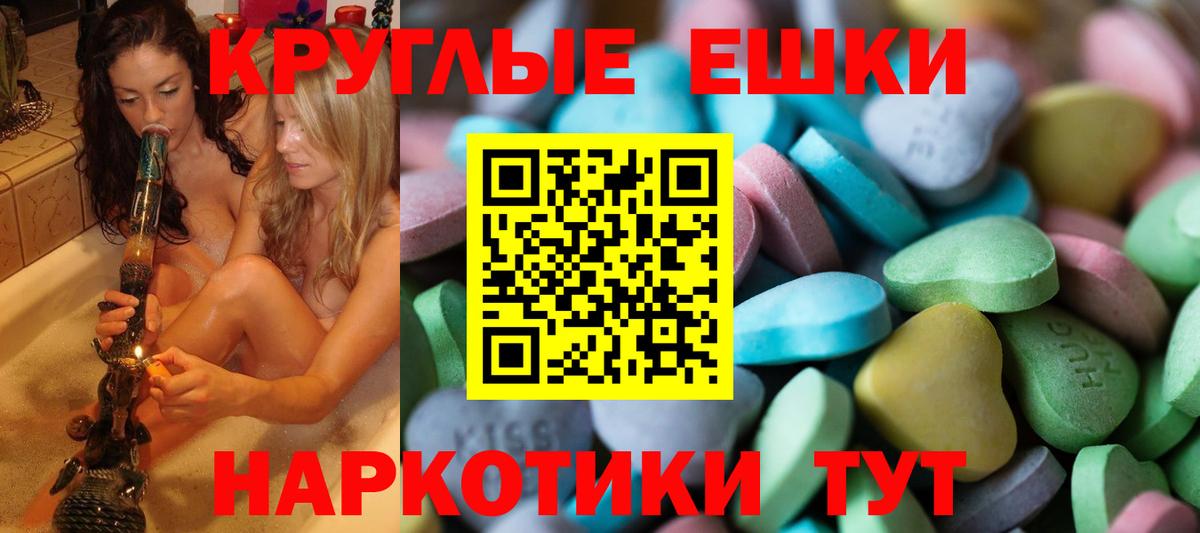 Ecstasy 280мг  Экстази Дубай  даркнет сайт  Вход с VPN  Ростов Великий 