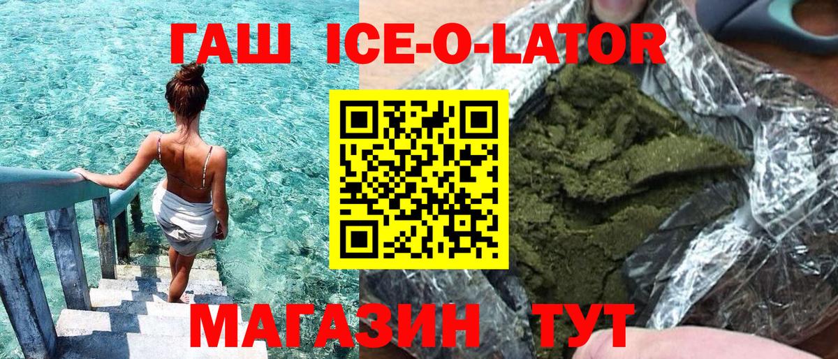 ГАШ Cannabis  Вход с VPN  Гашиш VHQ  Ростов Великий 