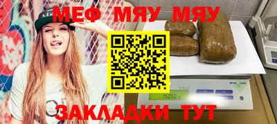 мефедрон VHQ Бугуруслан