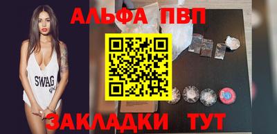 мефедрон VHQ Бугуруслан