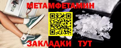 амфетамин Будённовск