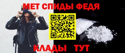 амфетамин Будённовск