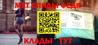 мефедрон VHQ Бугуруслан