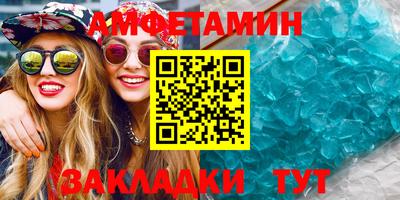 амфетамин Будённовск