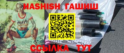амфетамин Будённовск