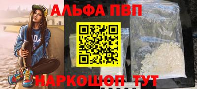 амфетамин Будённовск