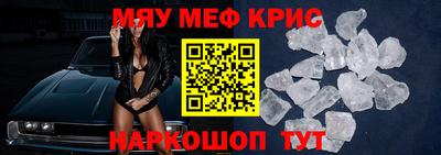 мефедрон VHQ Бугуруслан