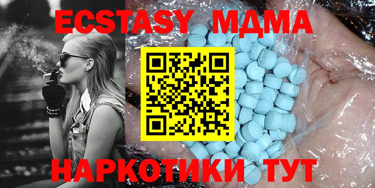 Ростов Великий  МДМА VHQ  Вход с VPN  MDMA  МДМА молли 