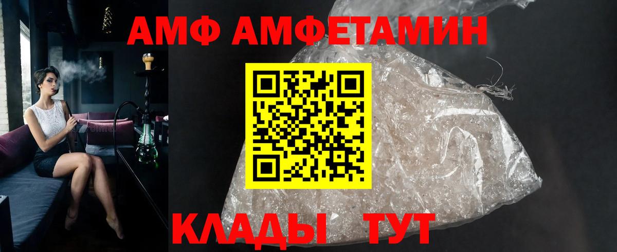 Ростов Великий  Первитин Methamphetamine  Вход с VPN 