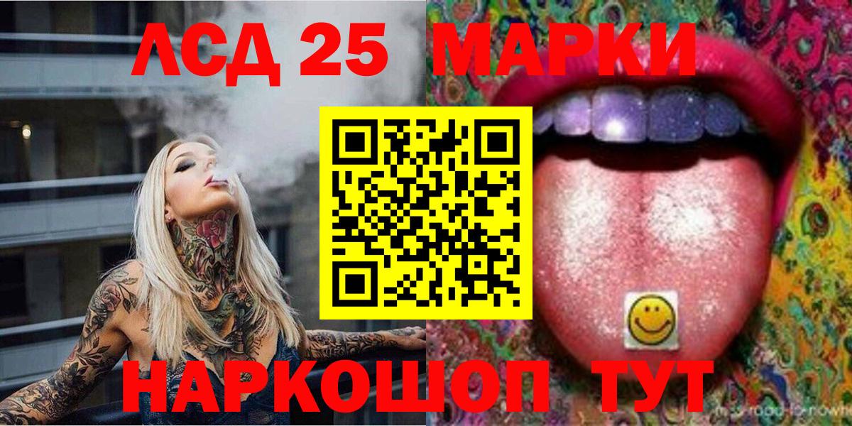 Ростов Великий  Марки NBOMe  где купить   Вход с VPN  Наркотические марки 1,8мг  Наркотические марки 1,8мг 