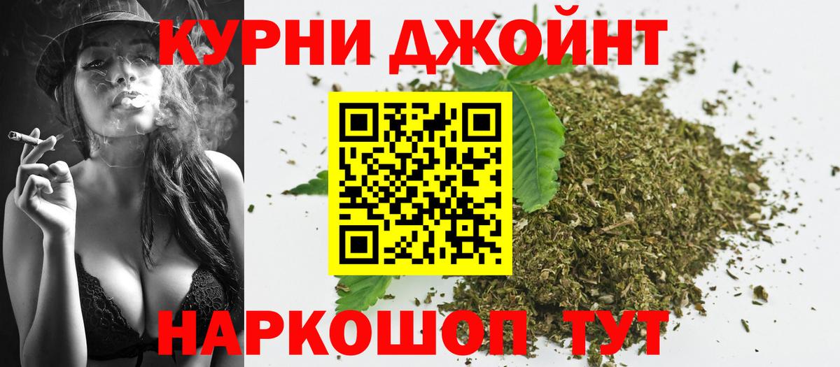 Марихуана Amnesia Ростов Великий