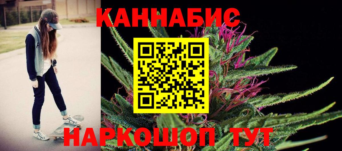 Каннабис тримм  Конопля семена  Вход с VPN  Ростов Великий 